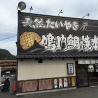 まだまだ暑い日が続くけど たこ焼きも食べたいし 鯛焼きもほしいし…かき氷もいいな、全部100円！（税込み）