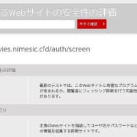 セゾンカードから「【お詫びと訂正】お支払金額のお知らせについて」というメールが来ました。