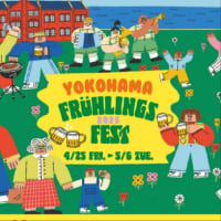 ゴールデンウィークは近場で