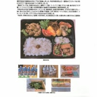 「かがやき食事会」４月・５月の活動報告が届きました！