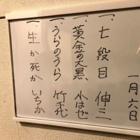 恐懼に堪えない日々