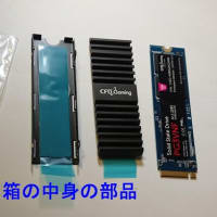 M.2-SSDのヒートシンク取り付け