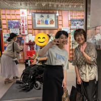露の都一門会