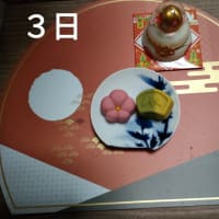 おかあちゃん　三日