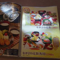 平日は激安　明石ビール（最終回）