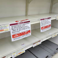 米がない！本当にない？