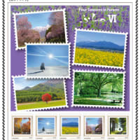 オリジナルフレーム切手「Ｆｏｕｒ　Ｓｅａｓｅｎｓ　ｉｎ　Ｆｕｒａｎｏ　ふらのⅥ」販売開始