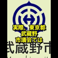 金太郎飴の創価学会　公明党が怖いわ