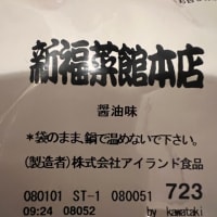 頂き物シリーズNo.１０
