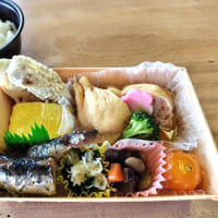 ２月「お持ち帰りの日」ご案内
