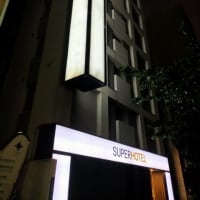 ゲームで安否確認
