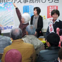 松田たかえさんのバイタリティーを府会で生かそう・・・事務所びらき７０人の参加で活気。