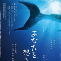 定年前の有休消化　その4〜アマプラで映画を観る