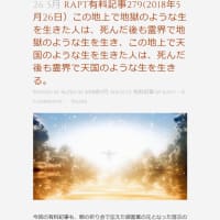 死後の世界を観るたら、自殺はできないはず→本当の自殺対策