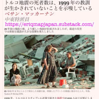 2023/02/16 1.このパンデミックは、WEF(世界経済フォーラム)が銀行システムを破壊する隠れ蓑です。