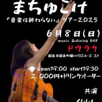 西成の歌姫