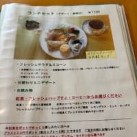 木・金しか営業しないティールーム茉莉花(ジャスミン)