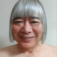 縮毛矯正