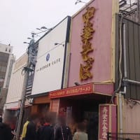 寿栄広食堂(岩国駅)