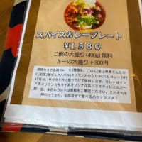 山菜シーズインとご挨拶