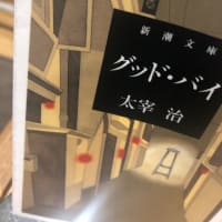 ヴァイラス
