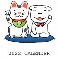 2022年ミニカレンダー