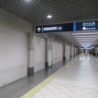 悲しい・・・広島市のド真ん中にある地下街シャレオはシャッター街　債務超過の倒産状態、誰も責任を取らない恐怖の無責任体制
