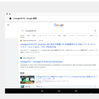 androidをPCに入れよう！