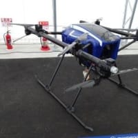 「空飛ぶ車」特別イベント