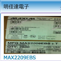 新品　MAX2209EBS　プローブ　RF/IFおよびRFID