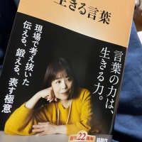 今日いち-2025年6月17日