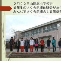 赤磐市交流会で活動成果発表