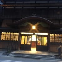 みなとく
