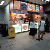 ミックスジュース