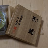試奏会とバウムクーヘン