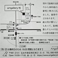 永井優写真展 おやじの 気まぐれ散歩 永井優写真展 おやじの 気まぐれ散歩
