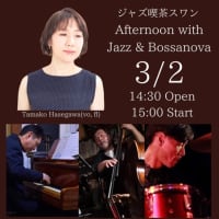スワンライブ