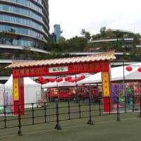 No.4902 台湾祭