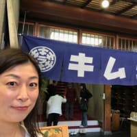 キムラすき焼店