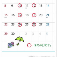 6月定休日のお知らせ&ちょこっと大阪万博画像♪