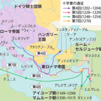 『サラディン』『第４回の十字軍』『ローマ教皇の謝罪』