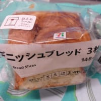 緑系なつまみ