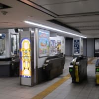 名鉄　東大手駅