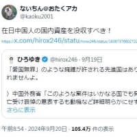 正義は時として悲劇をも齎す事もあります