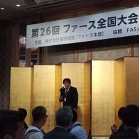 完全輻射熱冷暖房方式のファースの家…北斗市・本社