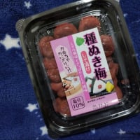 寝落ちた！