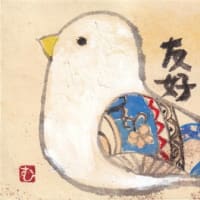 嬉しい絵手紙