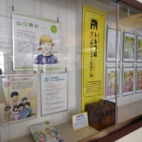 椎名町駅のギャラリー