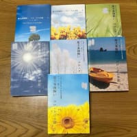 gooブログ終了で思うこと
