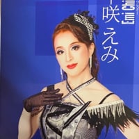 大阪松竹座『夏のおどり』観劇